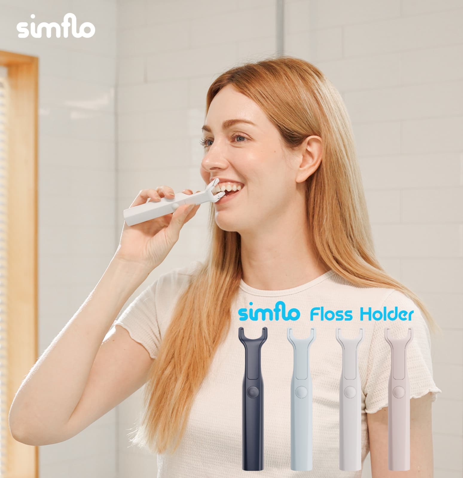 Simflo brand image